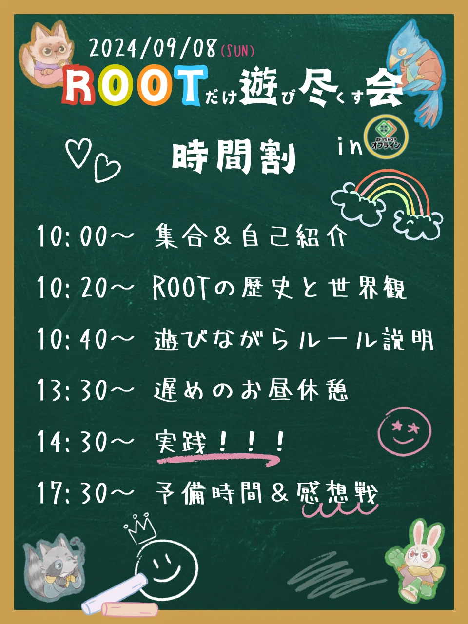 第1回写真2